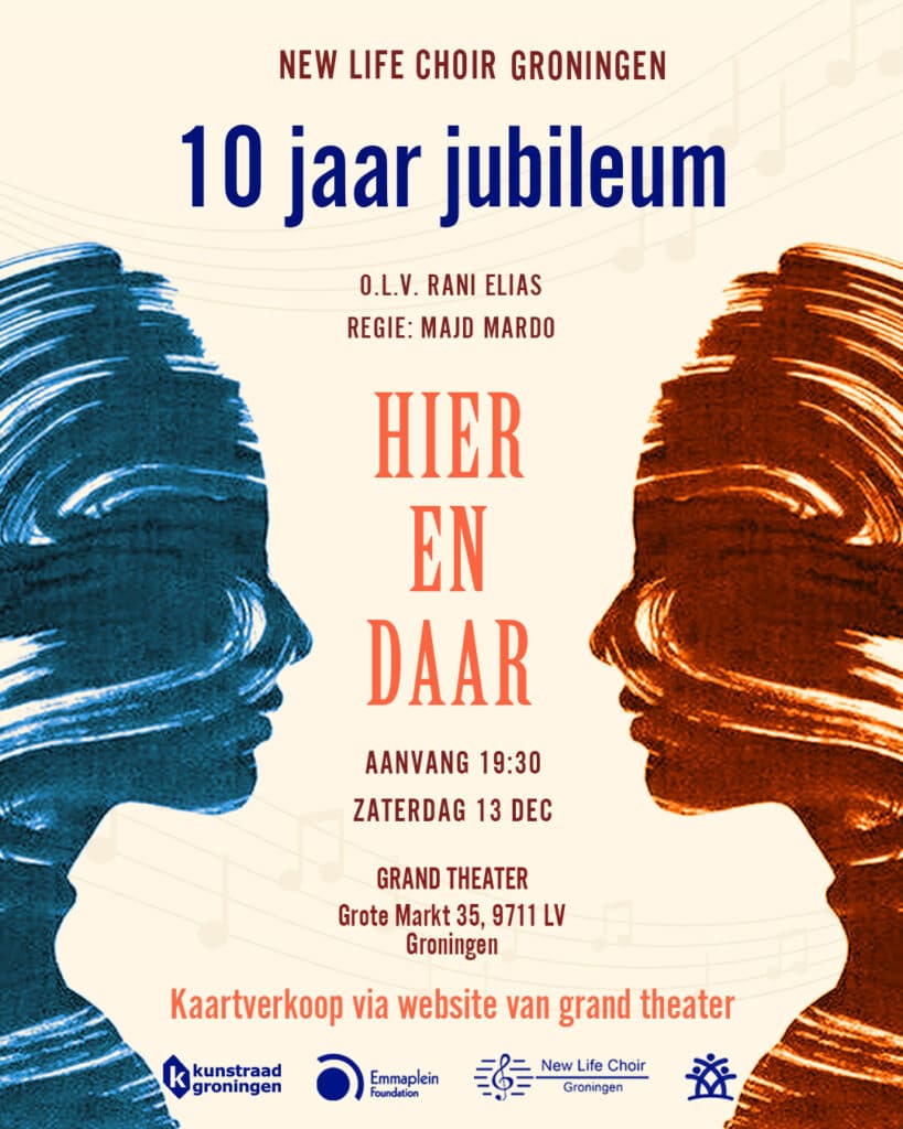 10 jaar jubileum (hier en daar)